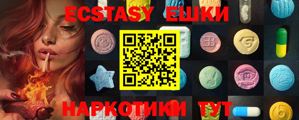 ЭКСТАЗИ Дубай Балашов