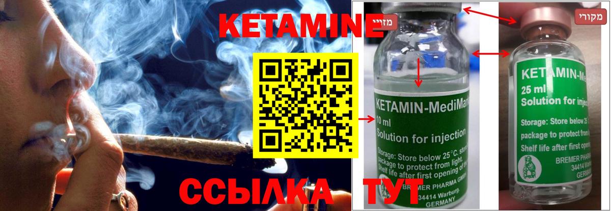 Балашов  shop официальный сайт  Вход с VPN  КЕТАМИН ketamine 