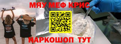 соль курить ск Будённовск