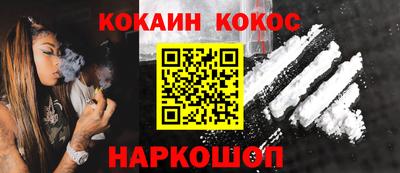 спайс Бузулук