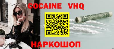 кокаин перу Бугуруслан