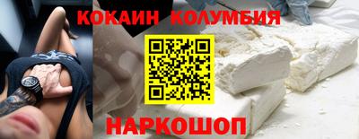соль курить ск Будённовск