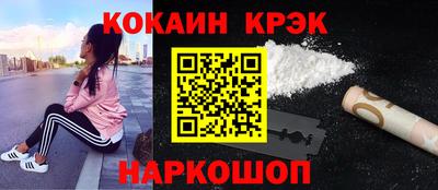 бошки Нарткала