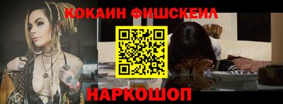 спайс Бузулук
