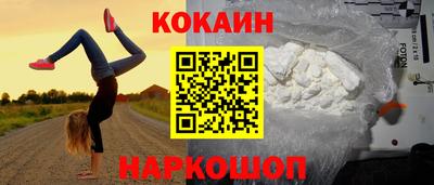 соль курить ск Будённовск