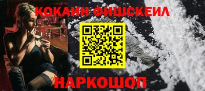 кокаин перу Бугуруслан