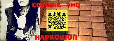 кокаин перу Бугуруслан