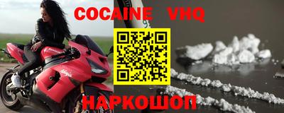 спайс Бузулук
