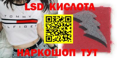 кокаин перу Бугуруслан