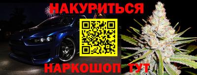 кокаин перу Бугуруслан