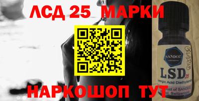 соль курить ск Будённовск