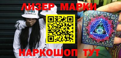 кокаин перу Бугуруслан