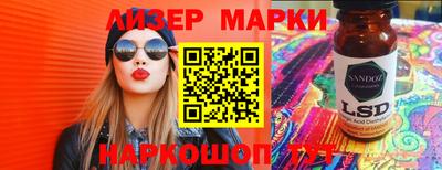 кокаин перу Бугуруслан