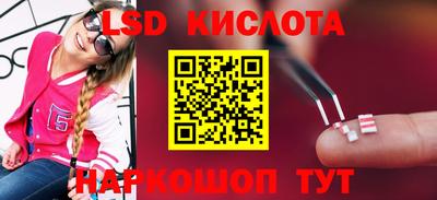 соль курить ск Будённовск