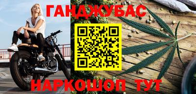 спайс Бузулук