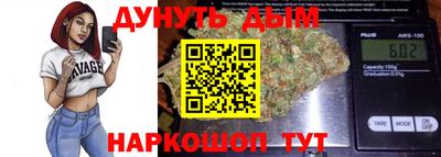 кокаин перу Бугуруслан