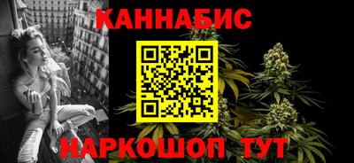 кокаин перу Бугуруслан