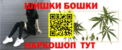 соль курить ск Будённовск