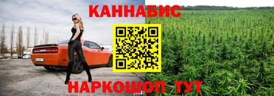 ешки Наро-Фоминск