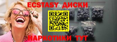 спайс Бузулук