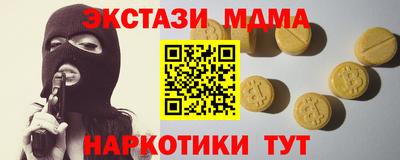 кокаин перу Бугуруслан