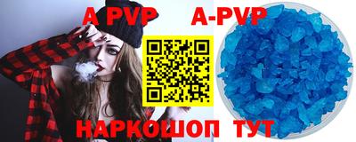 спайс Бузулук