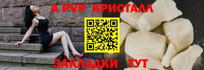 спайс Бузулук