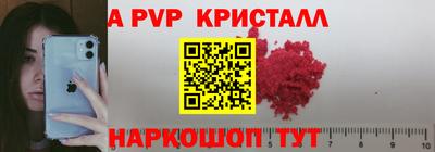 соль курить ск Будённовск