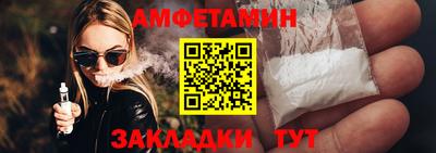 соль курить ск Будённовск