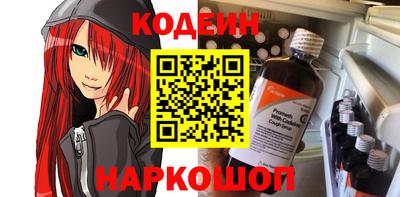 трава Нальчик