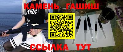 спайс Бузулук
