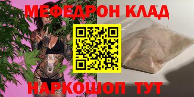 соль курить ск Будённовск