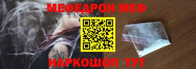 спайс Бузулук