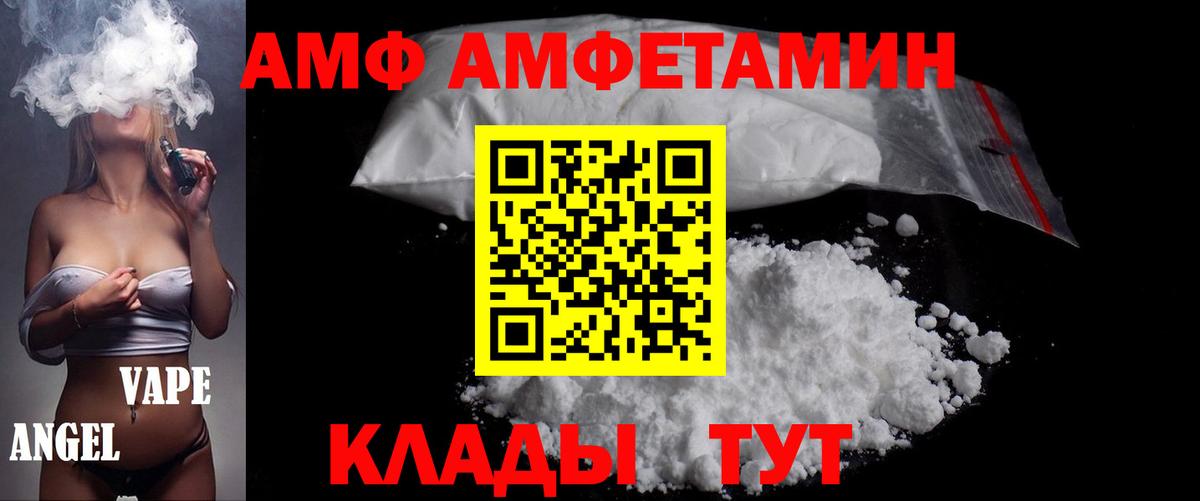 Балашов  Первитин винт  Вход с VPN 