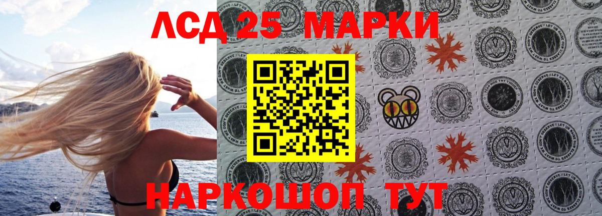 Марки N-bome 1,5мг Балашов
