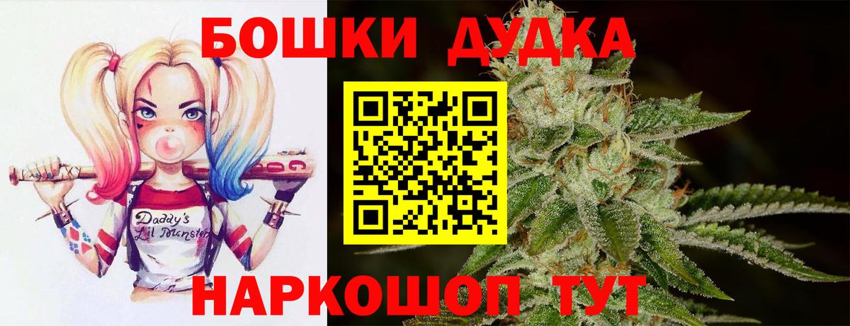 Шишки марихуана семена  Вход с VPN  Каннабис планчик  Канабис тримм  Балашов 