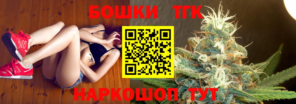 Каннабис OG Kush Балашов